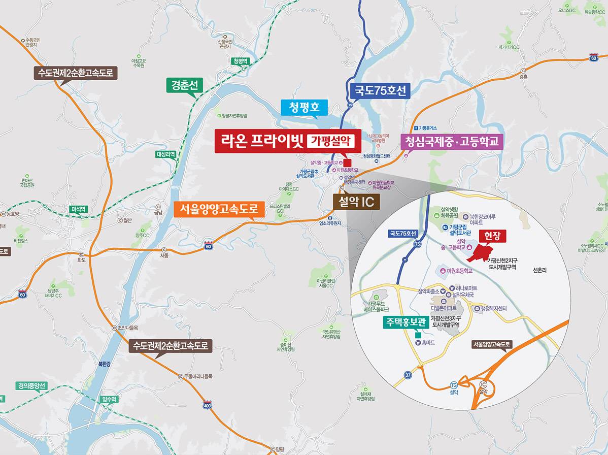 라온프라이빗 가평설악 (8).jpg